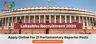 A special batch of 160 words per minute speed in the Hindi Shorthand for the Lok Sabha Reporter Exam is being started from JANUARY, 2020.